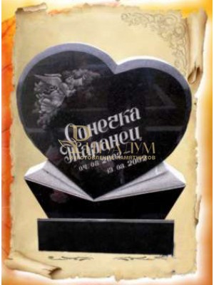 Памятник из гранита 45 — ritualum.ru Памятник из гранита 45 — ritualum.ru